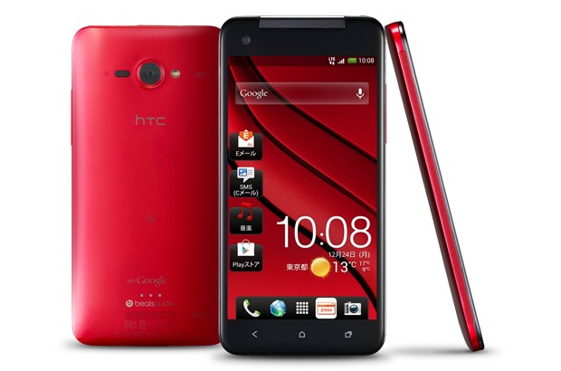 htc-j-butterfly