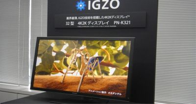 igzo