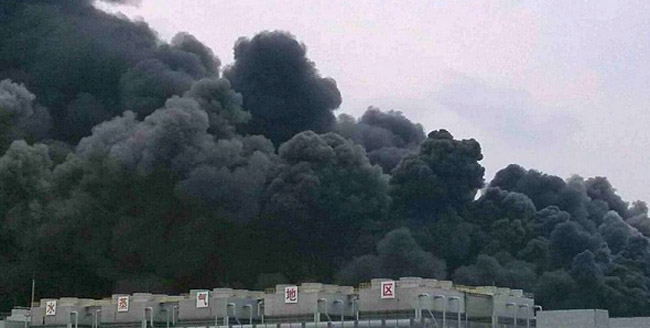 Hynix Fire